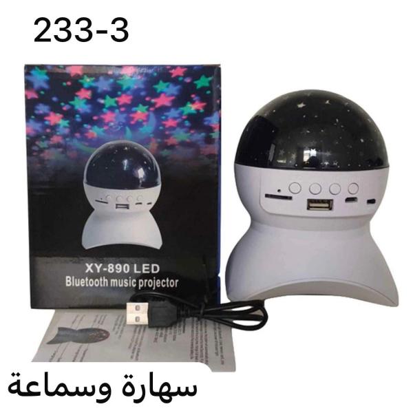 مكبر صوت لاسلكي