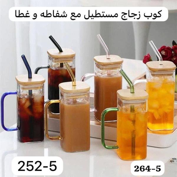 كوب زجاجي مستطيل