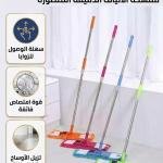 ممسحة ارضيات
