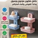 صبانة حمام دورين