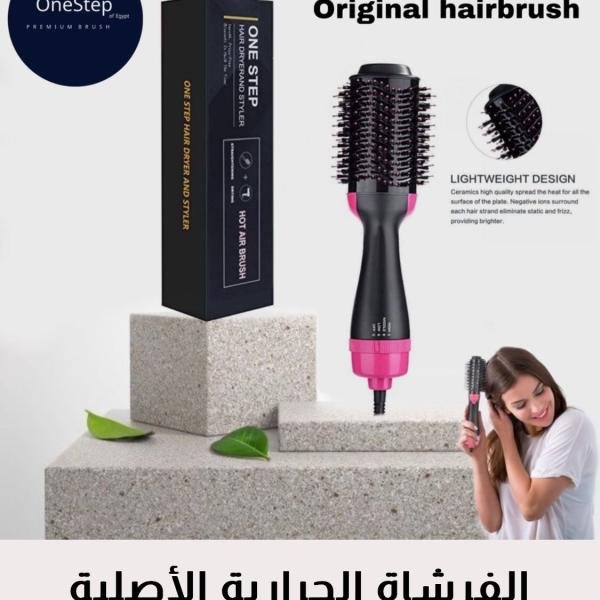 فرشاة سوكاني الاصلية