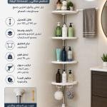 ركن حمام 4 ارفف