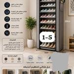 جزامة 10 رف قماش
