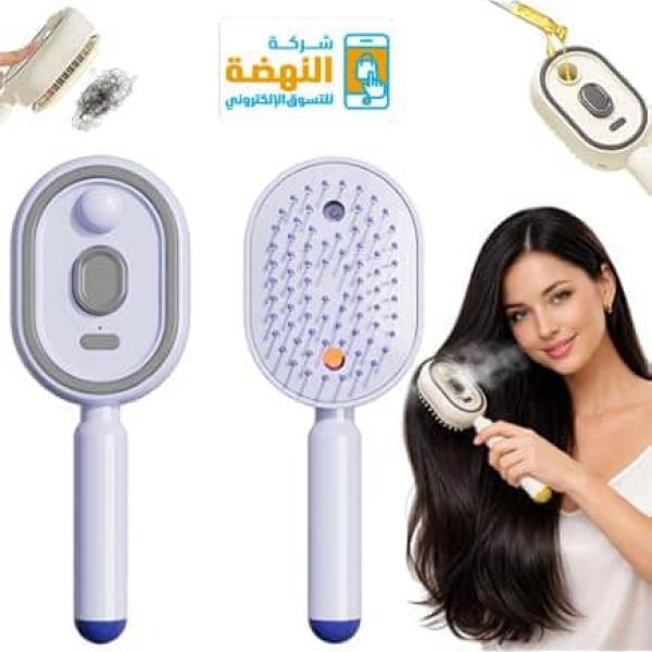 فرشاة شعر بخارية