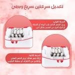 مكنة كورنر cronier