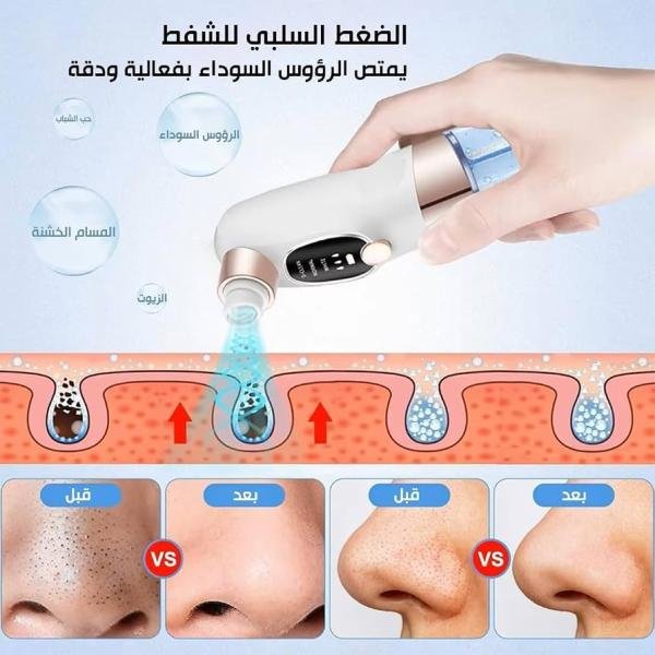 رول تنشيف الزيت و الماء