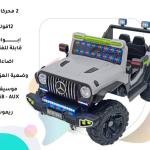 عربة شحن سعودية