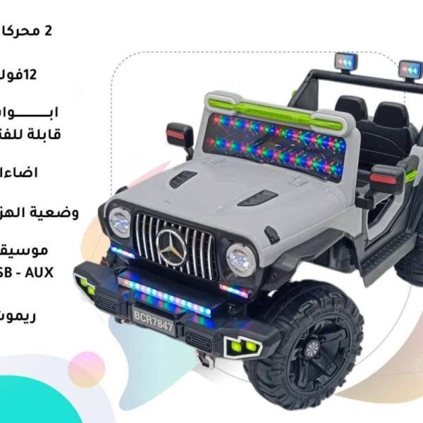 عربة شحن سعودية