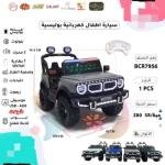 عربة شحن سعودية