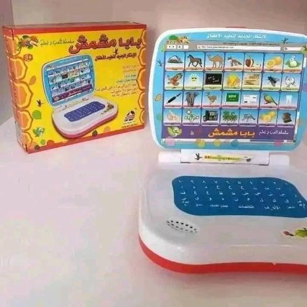 متعة التعلم مع باب مشمش