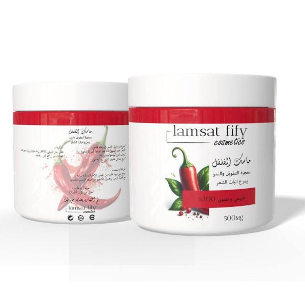 ماسك الفلفل🌶️