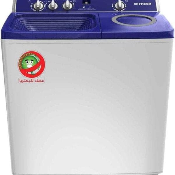 غسالة كروان