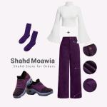 أناقة على مهلك