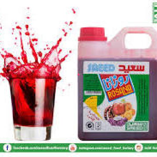 روزانا سعيد