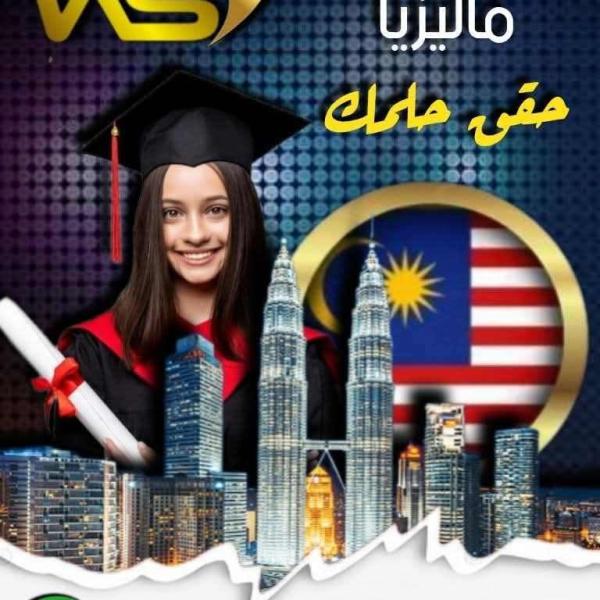 قولات جامعة لنكولين(ماليزيا)